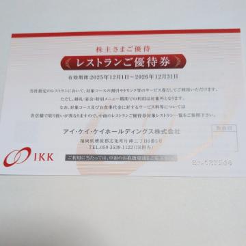 ACAPCAPC@XgDҌ@1@L2026N12