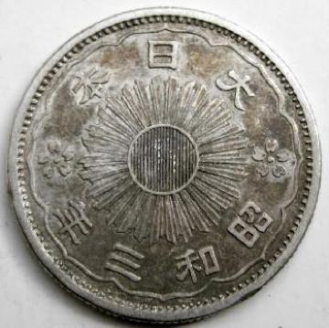 �����^50�K��� ���a3�N ���i �{���ۏ� �j���[���[�N�X�|�b�g���i483�~/��