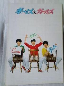 �f��p���t���b�g�@�{�[�C�Y���K�[���Y