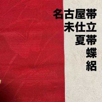 ���d���� ���É��� �đ� �W �����@�ђn �� ���g�p