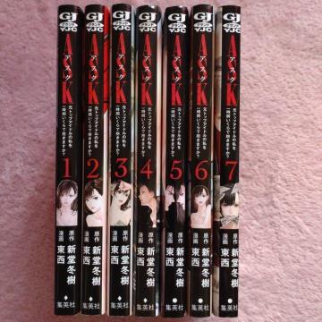 �y�������z�R�~�b�N�uASK �A�X�N�v�S�V���Z�b�g