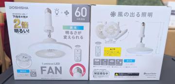 �h�E�V�V�� Luminous LED�t�@�� E26���� �����F 60W�`���� �V�[�����O�t�@�����C�g 2�Z�b�g