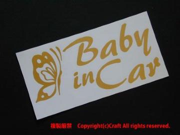 Baby in Car/xr[CJ[XebJ[(DF