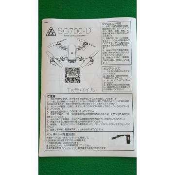 h[ TsMobile SG700-D 戵