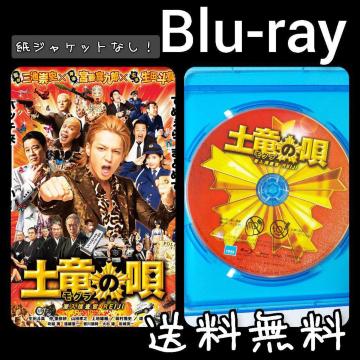 Blu-raywỷS { REIJI xcl^/ˎ