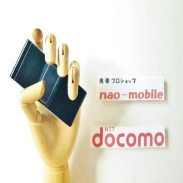 S̏s10ۏؕtgpiSH-02A:ubN:{̂̂