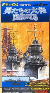 ^J 1/144 TMW j̑a YAMATO 12.7Z`ApC(V[h)V[Nbg