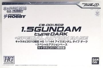 HG 1/144 ACYK_ ^Cv _[N{XyVANVx[X@Cxg