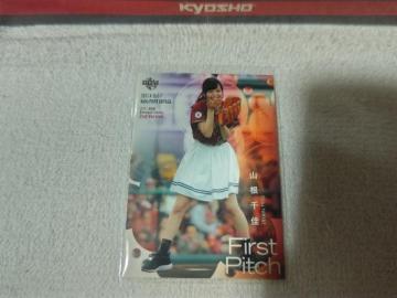 �ڶ BBM  '17  �R�����