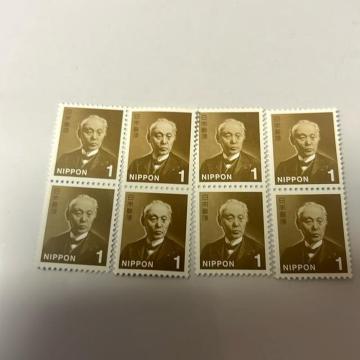 1円切手 8枚