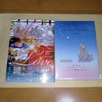 V ݂͂Pm̗ @씒@AjCgZbg