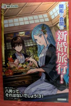 wjāA͂Ȃł傤Ix̃|XgJ[h