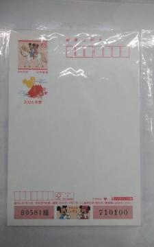 2026�N  �N��͂���10��