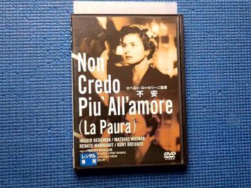 DVD �s�� NON CREDO PIV` ALL' AMORE
