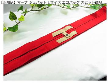 500�~�X�^�y���K���i�z��q�b�g���i�}�[�i Shupatto �V���p�b�g L�T�C�Y �R���p�N�g�o�b�O ���b�h