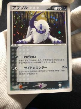 �A�u�\�� �|�P�����J�[�h