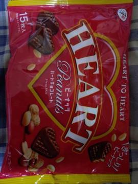 �n�[�g�`���R���[�g