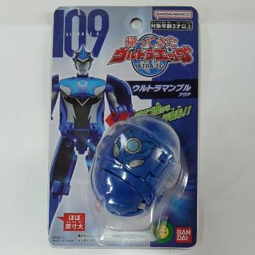 �A���Ă����E���g���G�b�O�@�E���g���}�����[�u