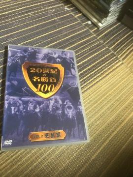 20���I�̖�����