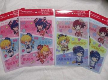 meiji@̎q@IWi A5 NAt@C@2~QZbg@vS@