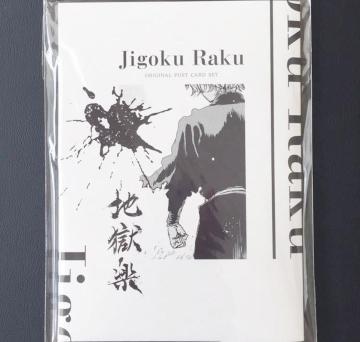 ny IWi |XgJ[h ̐V Ii