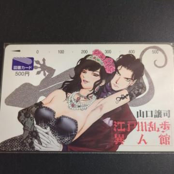 �]�ː에���ِl�ْ��v�����I�}���J�[�h