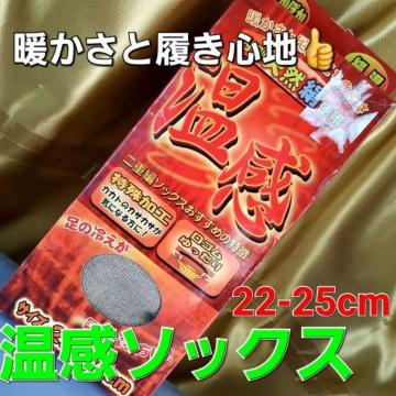 ���݁������I�I�g�����Ɨ����S�n�I�V�R���g�p�I�C����22-25�p����A����