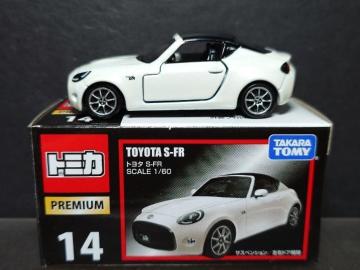 ���g�~�J�v���~�A���P�S���g���^�r-�e�q��