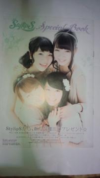 StylipS Special Book Dިt^