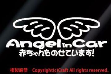 AngelinCarԂ̂Ă܂!/XebJ[(/Vg̉Hjxr[CJ[