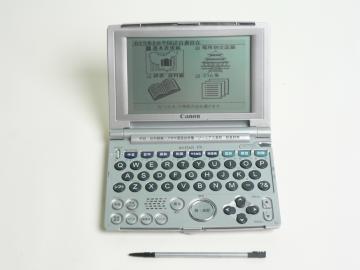 CANON Lm wordtank V70 wKpdq