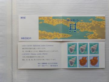 u䂤y[i؎蒠juLv 1989.4.1sv