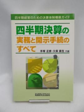 A2312@lZ̎ƊJ葱ׂ̂