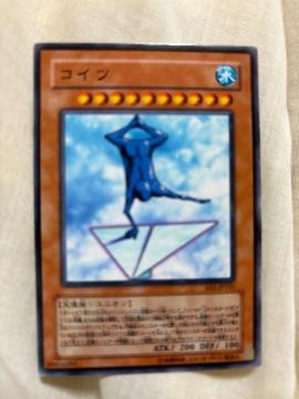 遊戯王【水・コイツ】