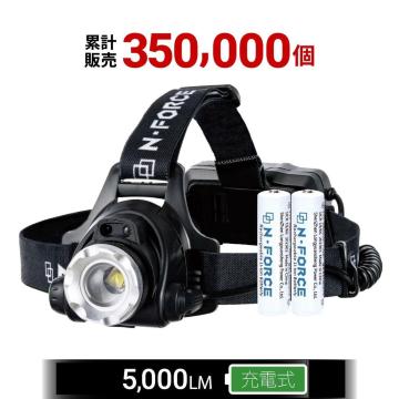 *5000[ LED wbhCg 8h_ ZT[ [d