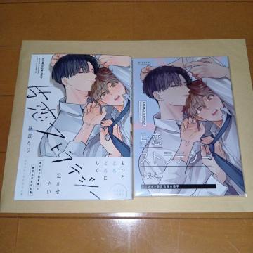 ЗXgeW[ @Hǂ낶@AjCgZbg