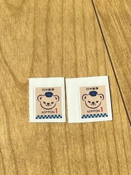1円 切手 ポイント消化 2円