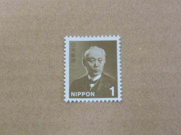 1円切手 1枚 普通切手