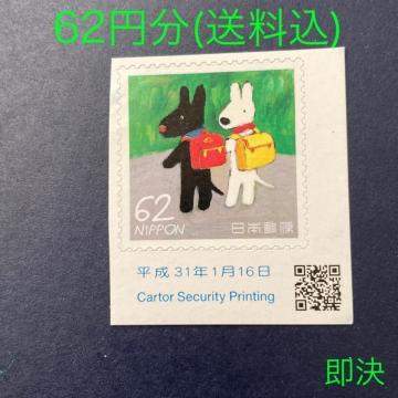 62�~���@�K�X�p�[�h�ƃ��T�@�V�[���؎�@�؎�@�������@����