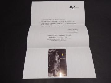 �y���g�p�z�T���u������ �f�B�[�v�C���p�N�g �N�I�J�[�h / �N�I�J�[�h500 QUO�J�[�h ���q�^�l ���n �񔄕i