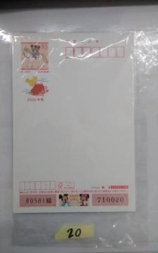 2026�N   �N��͂���20��