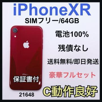 C iPhone XR 64 GB SIM�t���[ ���b�h �{��