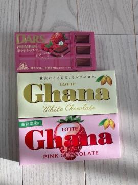 ���b�e �K�[�i �s���N�`���R���[�g   �z���C�g�`���R���[�g �`���R���[�g 45g �_�[�X�v���~�A�� �؂₩�~�b�N�X�x���[