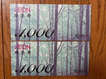 �C�I�����i�� 1,000�~x�Q��