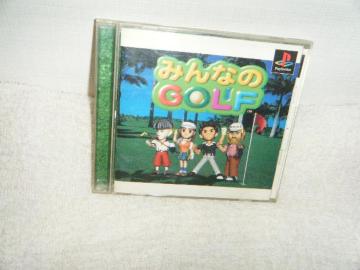 みんなのGOLF(PS用)
