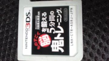 Nintendo3DS^̂]b 5Ԃ̋Sg[jO \tĝ