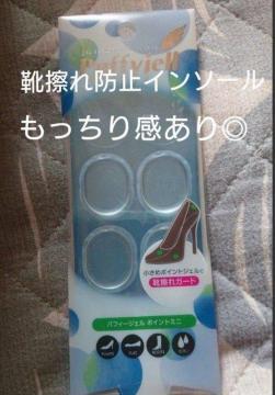 gp4 CCh~pWFC\[ puffyjelly ptB[WF |Cg~j NA^Cv