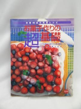 2405 َq̒b: 40i̊Vs