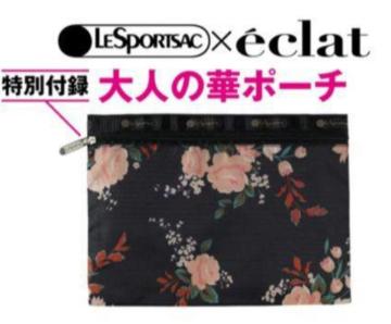 eclat�G���t�^�����X�|�[�g�T�b�N����l�̉؃|�[�`