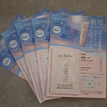ヘアミルク